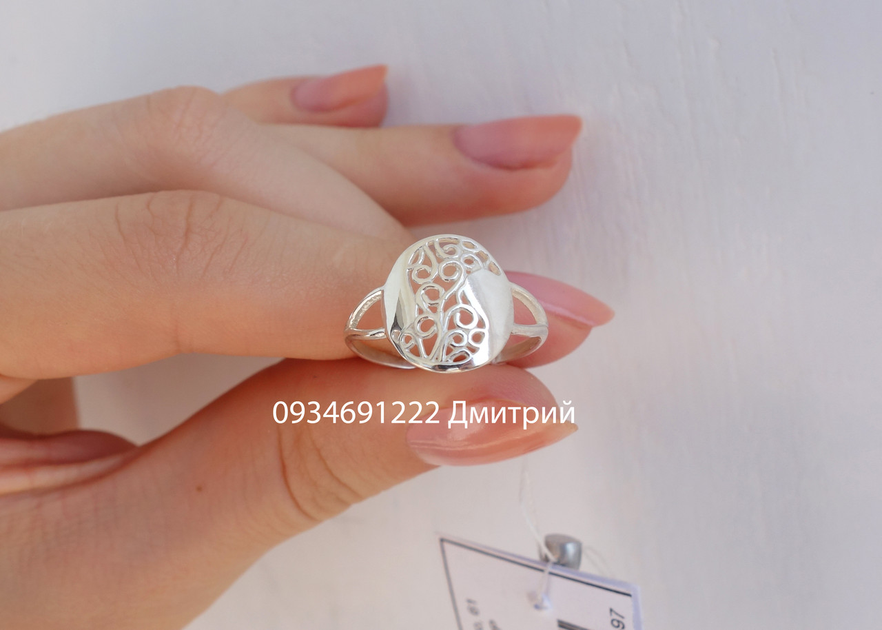 Кільце з срібла арт.20749