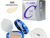 Тональный крем кушон TUZ Collagen Hydro Air Cushion CC Cream 2в1 тон 01 Ivory