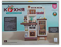 Дитяча ігрова кухня TK 15166 "TK Group", 80х28х103 см, кулер та кран з водою, підсвічування, парогенератор, звуки, кухонне