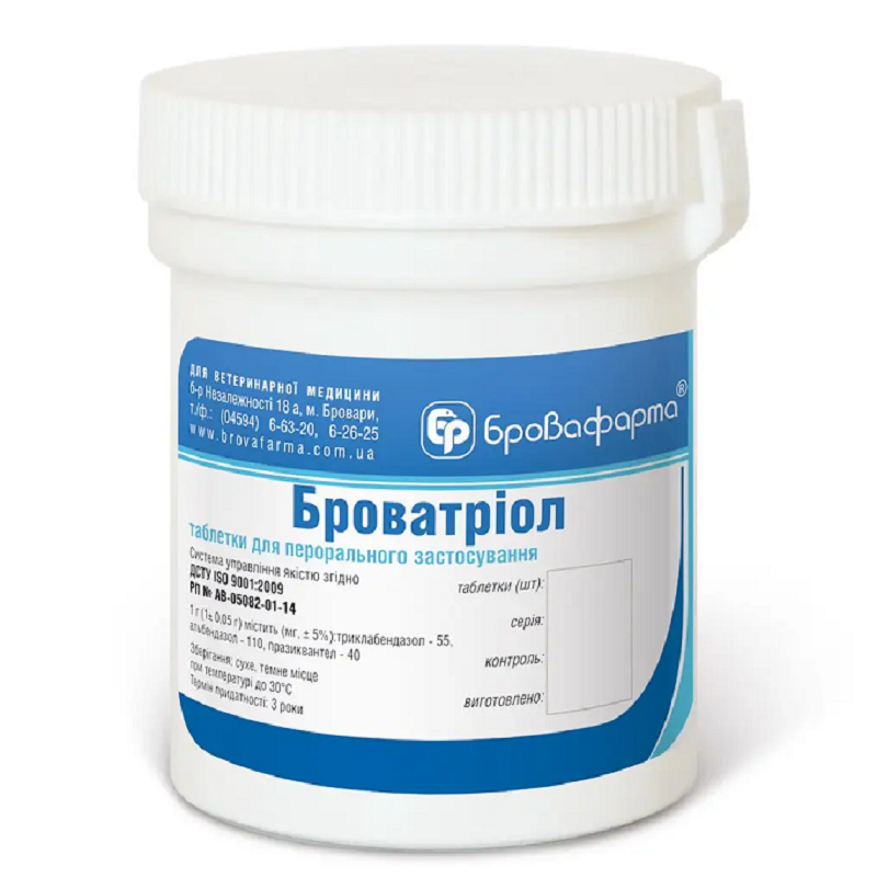 Бритриол таблетки 3 г No10 Бризкафарма, фото 1