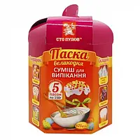 Суміш для випічки "Паска Великодня" 625 г