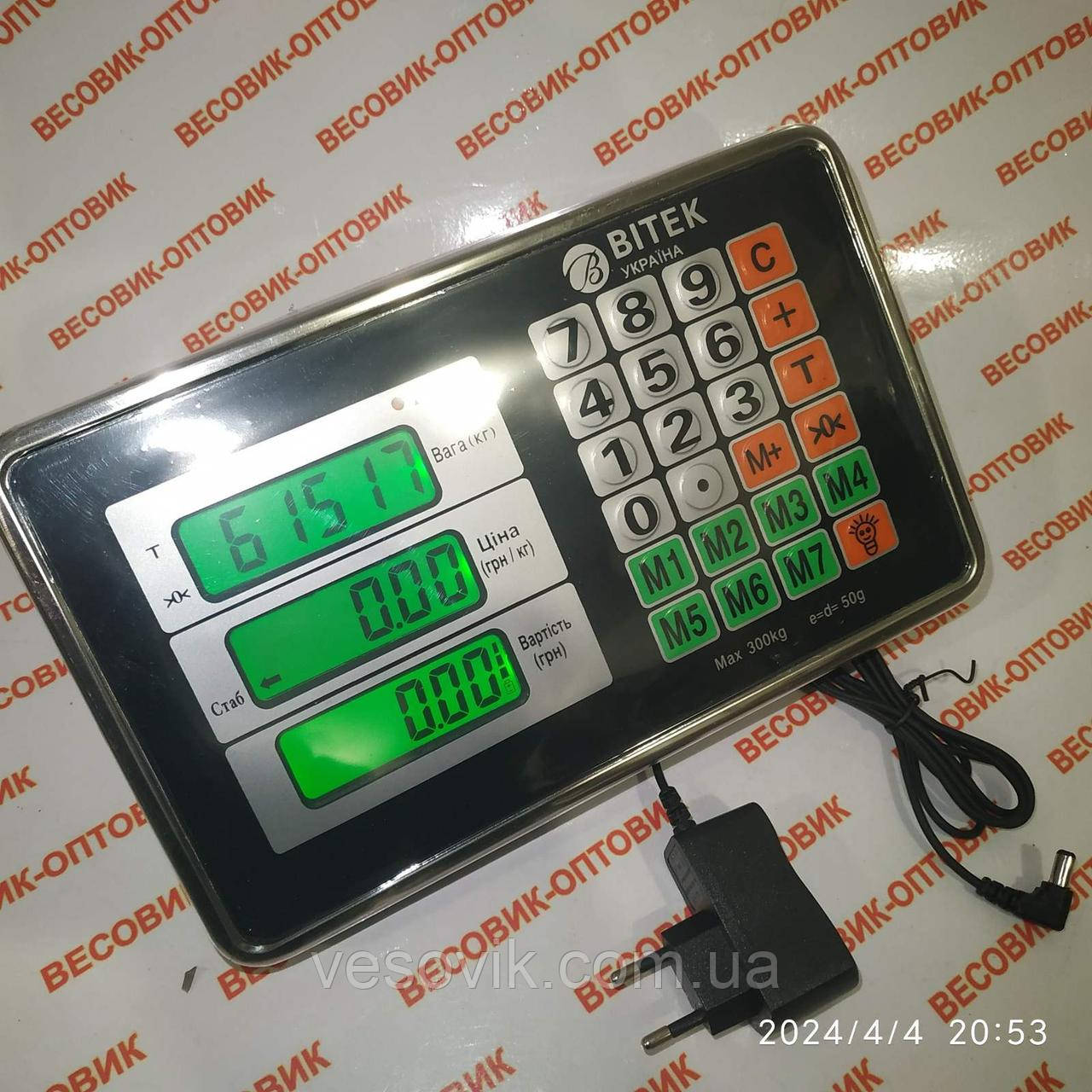 Ваговий сталевий індикатор Вітек. голова для ваг 100кг. 200кг. 300кг. 600кг. 1000кг. 2000кг. 3000кг. 5000кг