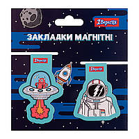 Закладки магнитные 1Вересня Space, 2шт