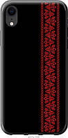 Чехол силиконовый Endorphone iPhone XR Вышиванка 53 (2041u-1560-26985) KS, код: 7944924