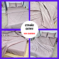 Красивое постельное белье с летним одеялом Colorful Home Комплект постельного белья из сатина в полоску