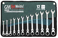 Набір ключів комбінованих Gut Meister з тріскачкою і шарніром (карданом) 8-19 мм 12 шт GM-11012