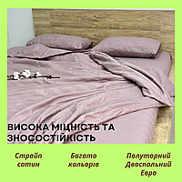 Сатиновое постельное белье на лето с наволочками Хорошее хлопковое постельное белье с тонким одеялом Евро