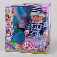 Функциональный пупс Yale Baby 45 см с аксессуарами BL 013 D PM, код: 8264381