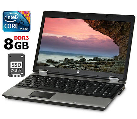 Ноутбук HP ProBook 6550b/ 15.6" (1600x900)/ Core i5-520M/ 8 GB RAM/ 240 GB SSD/ HD, фото 1