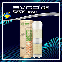 Змінний картридж до фільтра від накипу та корозії SVOD-AS + Знезалізнення S250/F5