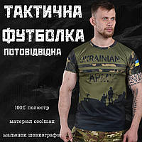 Футболка потоотводящая Oblivion Coolmax Ukrainian ARMY