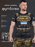 Футболка потоотводящая Oblivion Coolmax Ukrainian ARMY