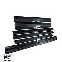 Захист порогів - накладки на пороги Volkswagen JETTA V з 2005-2010 рр. (carbon)