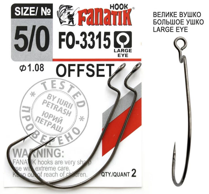 Офсетний гачок Fanatik FO - 3315 № 5/0