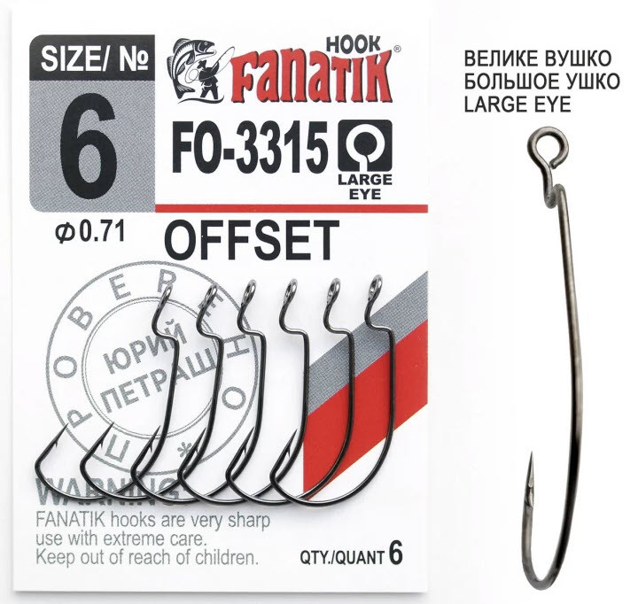 Офсетний гачок Fanatik FO - 3315 № 6