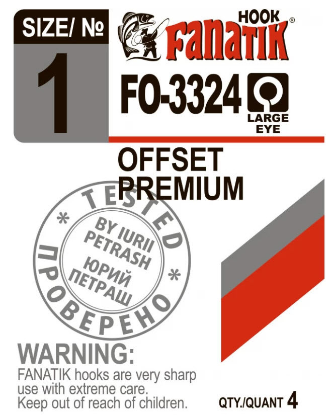 Офсетний гачок Fanatik FO - 3324 №1