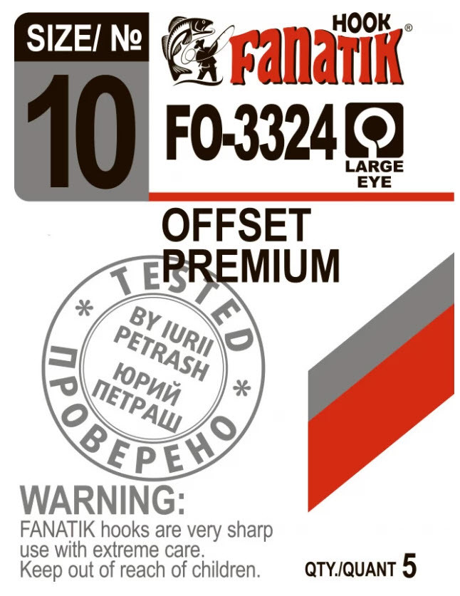 Офсетний гачок Fanatik FO - 3324 №10