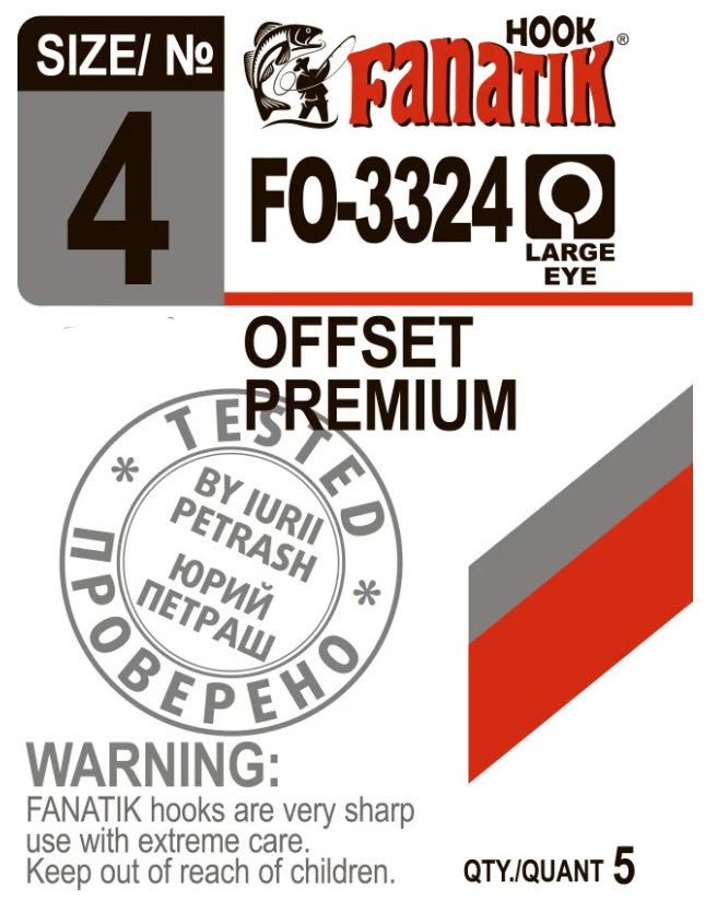 Офсетний гачок Fanatik FO - 3324 № 4