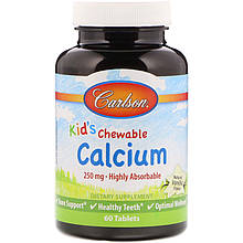 Кальцій для дітей, Chewable Calcium, Carlson, ваніль, 250 мг, 60 жувальних таблеток