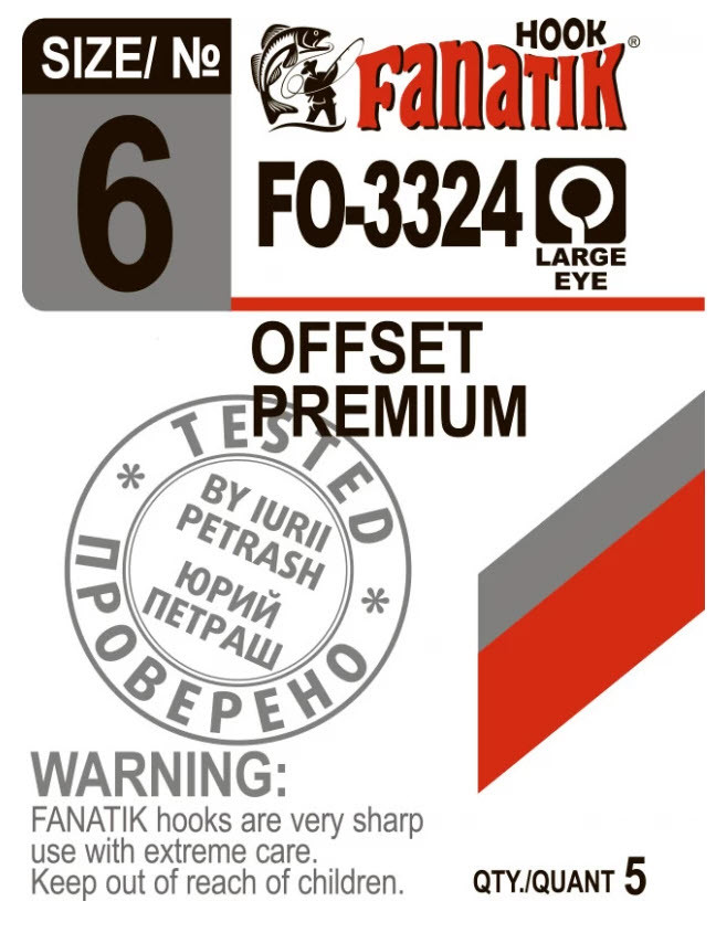 Офсетний гачок Fanatik FO - 3324 № 6