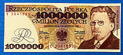 Банкнота Польщі 1000000 злотих 1991 р. Репринт