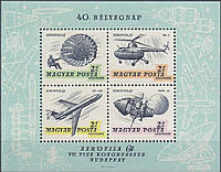 Угорщина 1967 - транспорт - MNH XF T-90 Угорщина 1967 - транспорт - MNH XF