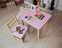 Дитячий столик із шухлядою і стілець дитячий рожевий левеня. Для гри, малювання, навчання., фото 3
