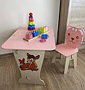 Дитячий стіл-парта і стільчик рожевий фігурний!  Для гри, навчання, малювання., фото 4