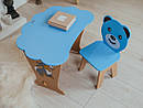 Дитячий стіл хмаринка і стіл синій ведмежа. Для гри, малювання, навчання., фото 2