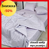 Летнее постельное белье из страйпсатина Спальные комплекты постельного белья с одеялом и простыней