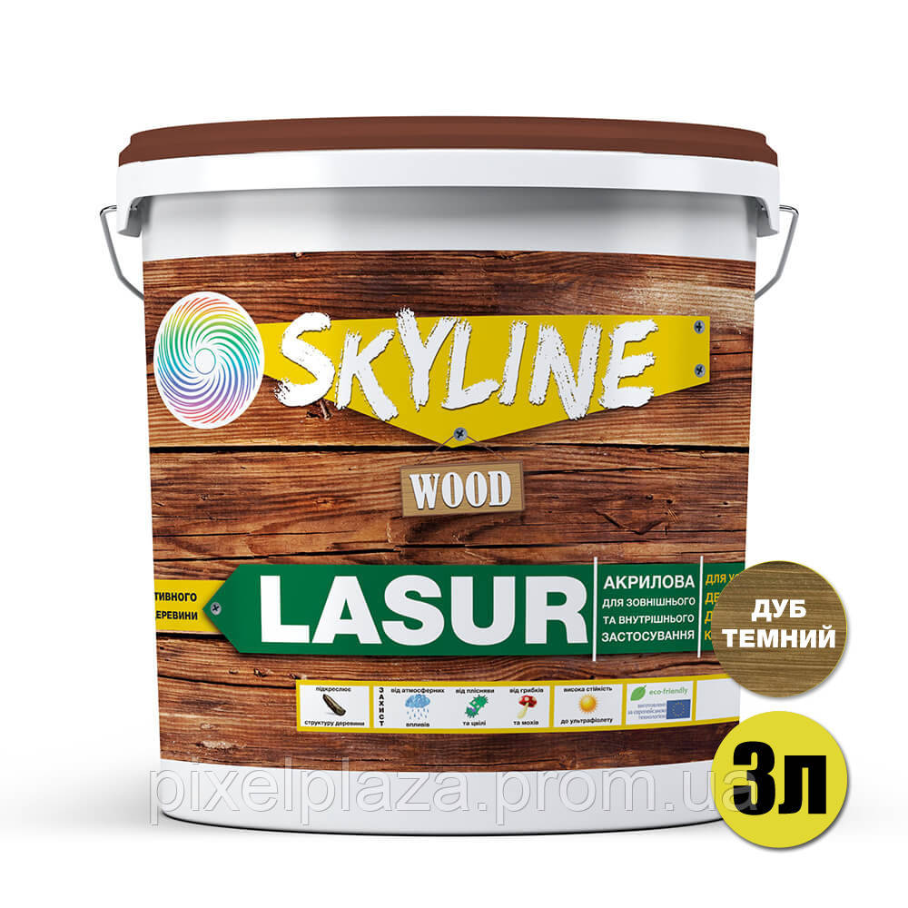 Лазурь декоративно-защитная для обработки дерева SkyLine LASUR Wood Дуб темный 3л PZ, код: 7443664 - фото 2 - id-p2173984423
