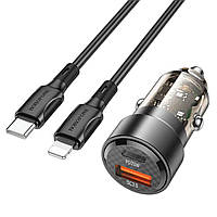 Автомобільний зарядний пристрій BOROFONE BZ20 Smart 38W dual port PD20W+QC3.0 car charger set(C to iP)