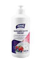 Засіб для посуду Novax 500мл, лісн.ягоди