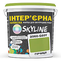 Краска Интерьерная Латексная Skyline 2060-G60Y (C) Горчица 5л IN, код: 8206201