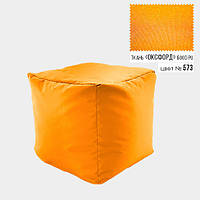 Бескаркасное кресло пуф Кубик Coolki 45x45 Оранжевый Оксфорд 600 IX, код: 6719743