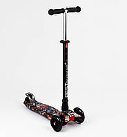 Самокат свет трубка руля алюминиевая Best Scooter MAXI 4 PU колеса 60 кг Multicolor (99642) UT, код: 7620255