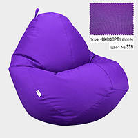 Безкаркасне крісло мішок груша Овал Coolki XXXL 100x140 Фіолетовий (Оксфорд 600D PU) NB, код: 6719326