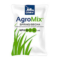 Комплексное минеральное удобрение для газона АгроМикс Весна, 20кг, NPK 20.7.10+ME, AgroMix