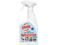 Средство для уничтожения неприятных запахов SAMA спрей 500 мл