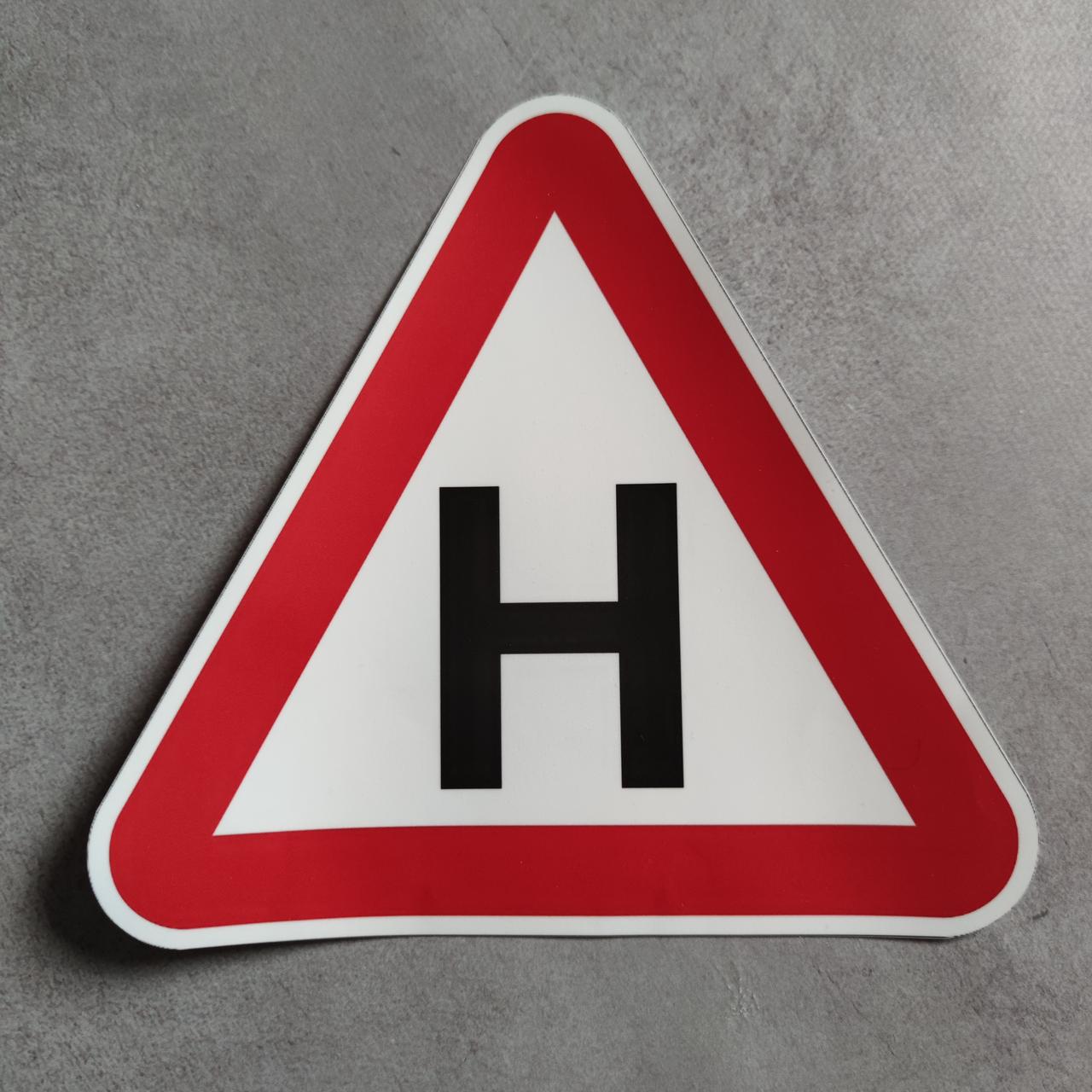 Наклейка на авто Навчальний ТЗ