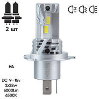Лампы PULSO M6-H4/LED-chips 7535/9-18v/2x28w/6000Lm/6500K