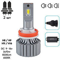 Лампы PULSO N1-H8-H9-H11-H16/LED-chips OEM PHILIPS Flip chip/9-16V/2*70W/8500Lm/6500K