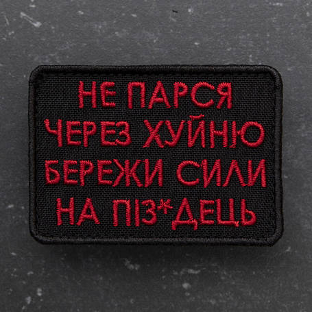 Текстові