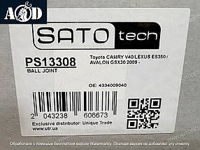 Опора кульова Toyota Camry V40 2006 ->2011 Sato Tech (Великобританія) PS13305, PS13308, фото 2