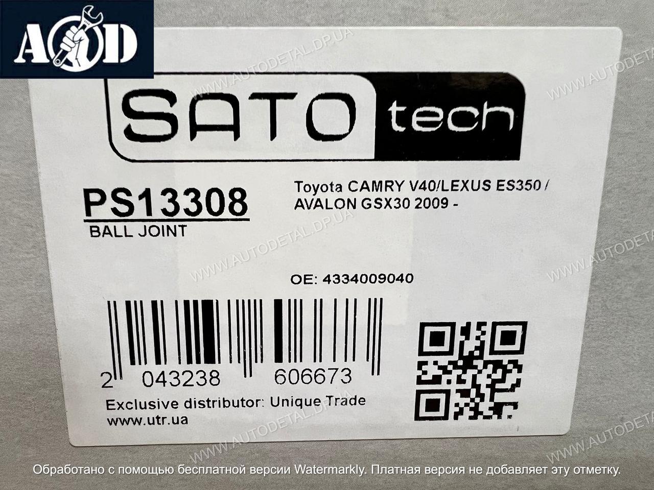 Опора шаровая Toyota Camry V40 2006-->2011 Sato Tech (Англия) PS13305, PS13308 - фото 2 - id-p2120018860