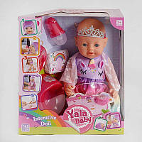 Функциональный пупс Yale Baby 45 см с аксессуарами BL 038 B GM, код: 8264378