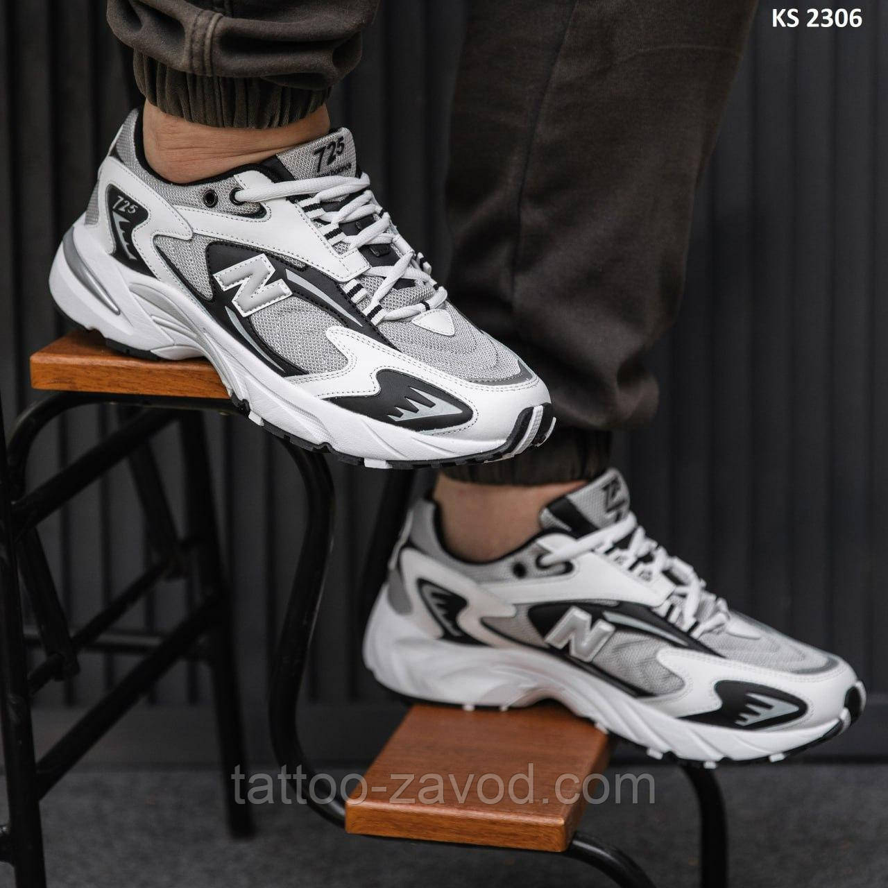 Кроссовки мужские 41 44 Кросівки New Balance 725 White Gray (біло/сірі)