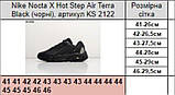 Кросівки чоловічі чорні 41 44 46 Nike Nocta X Hot Step Air Terra Black, фото 9