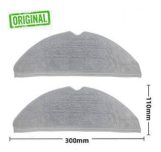 Ганчірки (Оригінал) для робот-пилососа Xiaomi RoboRock S8 Pro Ultra ( S8PU52 / S8PU02-00 ) / S8+ Plus ( S8P02 / S8P52 ) 2 шт