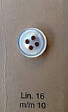Пуговица рубашечная перламутровая светло-молочная, 10 мм диаметр, фото 2